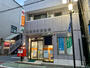郵便局　練馬北町郵便局（郵便局）まで453m