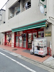 スーパー　まいばすけっと西池袋２丁目店（スーパー）まで235m