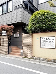 病院　荒木医院（病院）まで350m