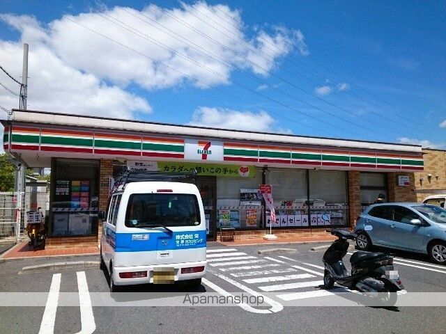 コンビニ　セブンイレブン様（コンビニ）まで900m