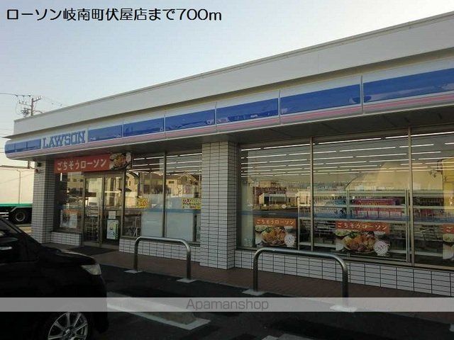 コンビニ　ローソン岐南町伏屋店（コンビニ）まで700m