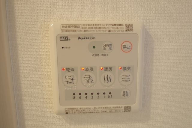 その他　★浴室乾燥機★