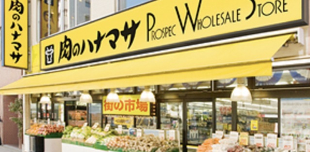 スーパー　ピーコックストア神田妻恋坂店（スーパー）まで395m