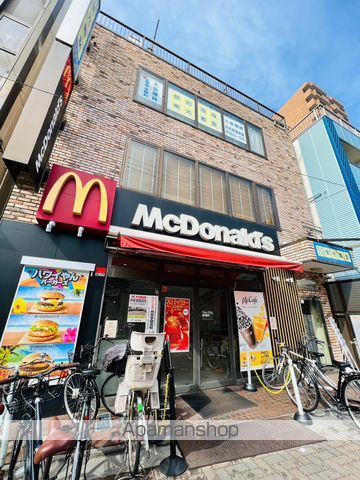 飲食店　マクドナルドお花茶屋店（飲食店）まで381m