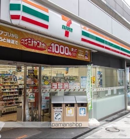 インペリアル赤坂フォーラムの周辺写真