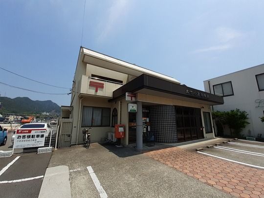 郵便局　大竹小方郵便局（郵便局）まで300m