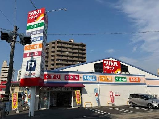 ドラックストア　ツルハドラッグ植田店（ドラッグストア）まで1290m