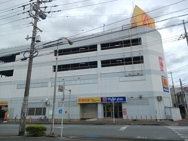 ショッピングセンター　サンエー東江ショッピングタウン（ショッピングセンター）まで1100m