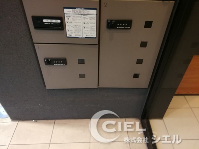 その他共有部分　宅配ボックス完備