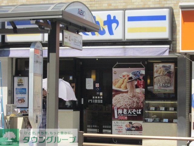 Soarの周辺写真