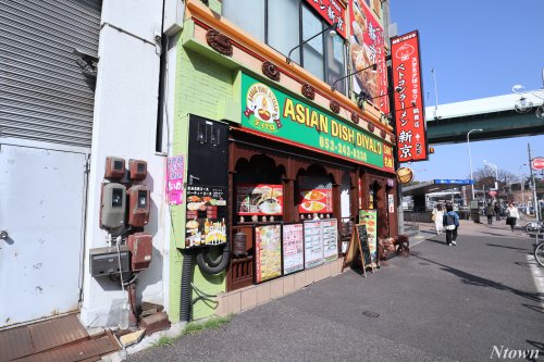 飲食店　ディヤロ（飲食店）まで537m
