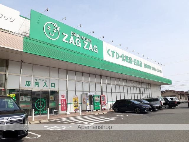 ドラックストア　ザグザグ大門店（ドラッグストア）まで500m