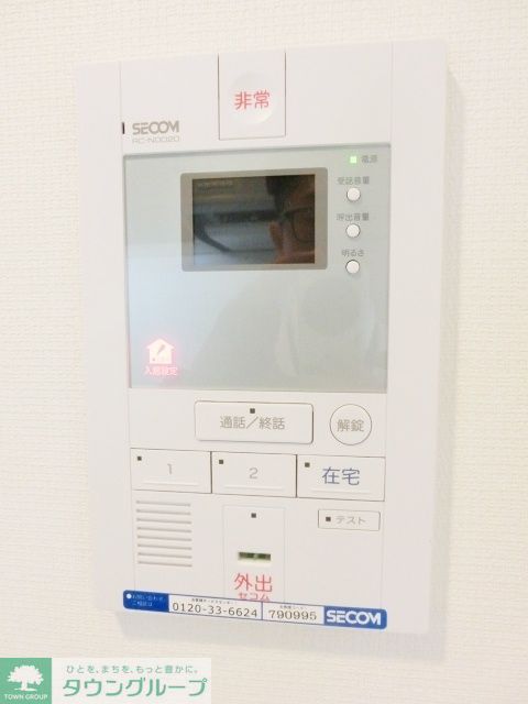 セキュリティ