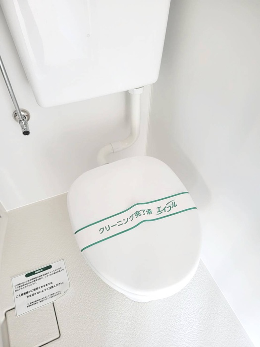 パライーソ上用賀のトイレ写真