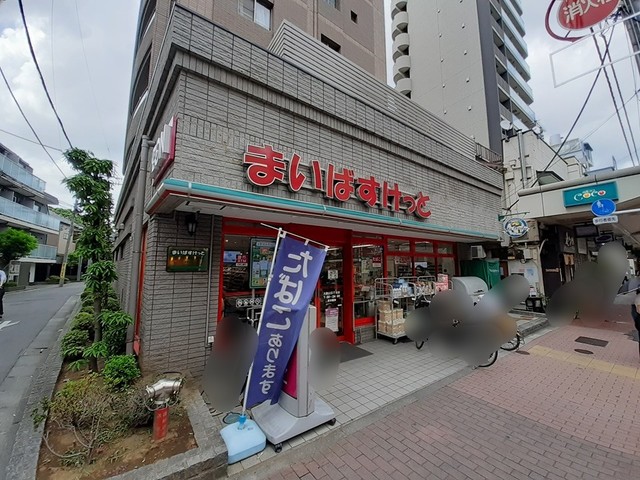 スーパー　まいばすけっと（スーパー）まで483m
