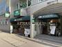 飲食店　珈琲館 阪東橋店（飲食店）まで154m