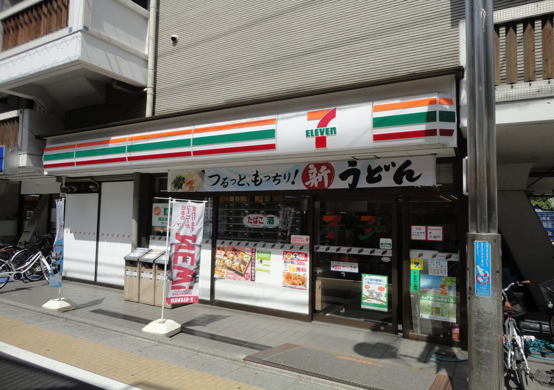 YOUR MAISON プレシャスコート鷺宮の周辺写真