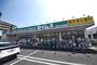 ドラックストア　ドラッグセイムス草加氷川町店（ドラッグストア）まで1270m