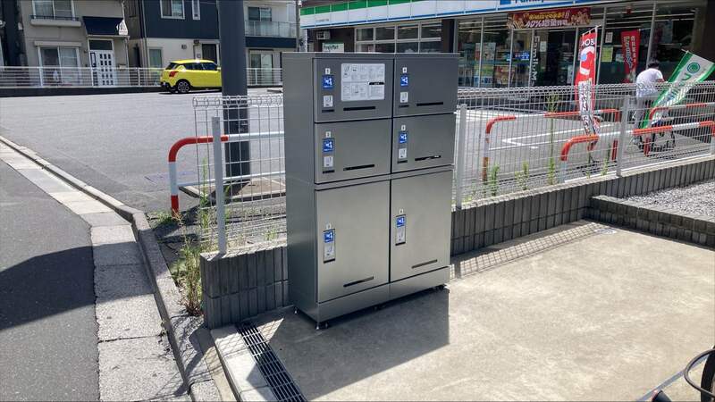 その他共有部分　宅配ＢＯＸ