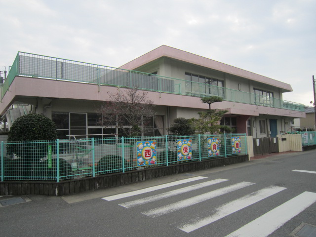 幼稚園・保育園　西保育園（幼稚園・保育園）まで489m