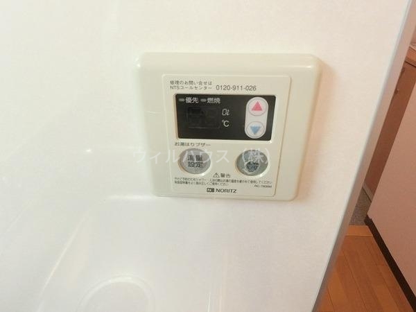 その他設備　給湯リモコン！