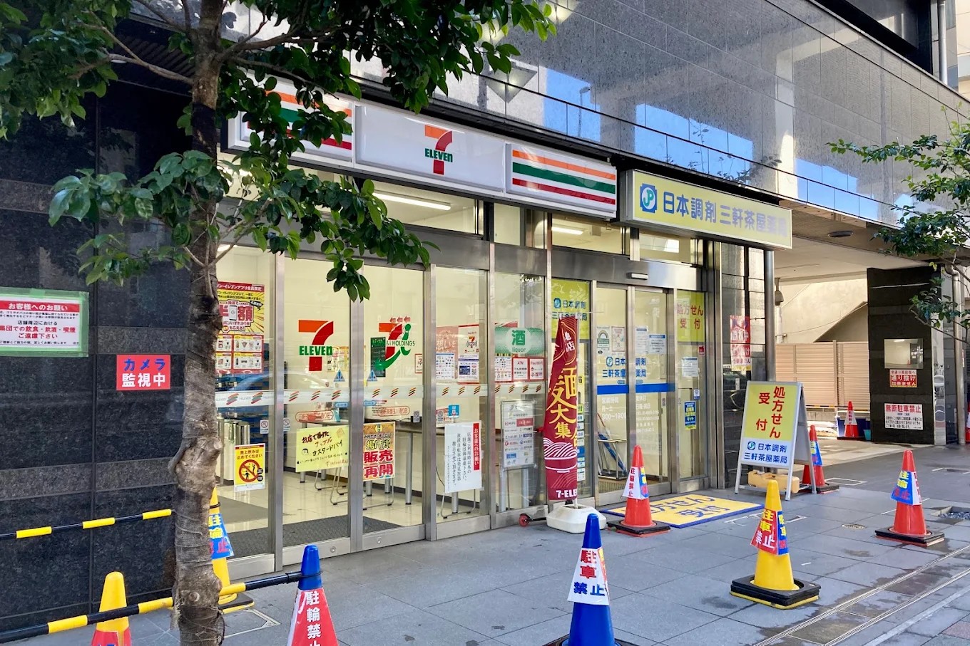 ショーワアパルトメントの周辺写真