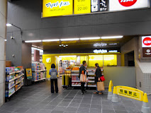 ショーワアパルトメントの周辺写真