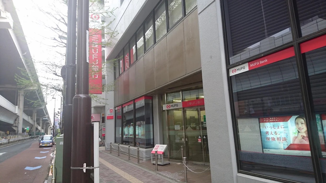 ショーワアパルトメントの周辺写真