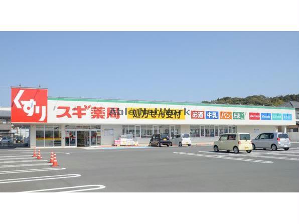 ドラックストア　スギ薬局長篠店（ドラッグストア）まで386m