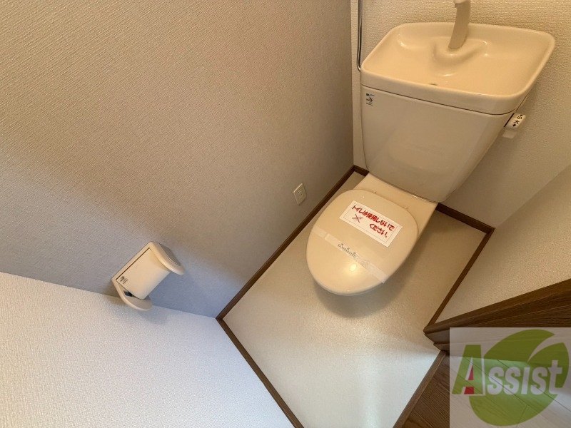 トイレ　清潔感があり安心して使用できるトイレになっておりました。