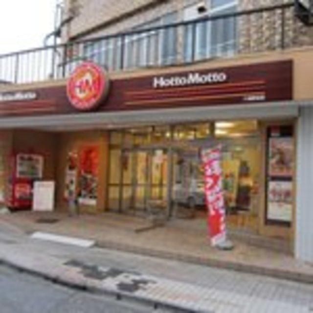 その他　ほっともっと八坂駅前店（その他）まで323m