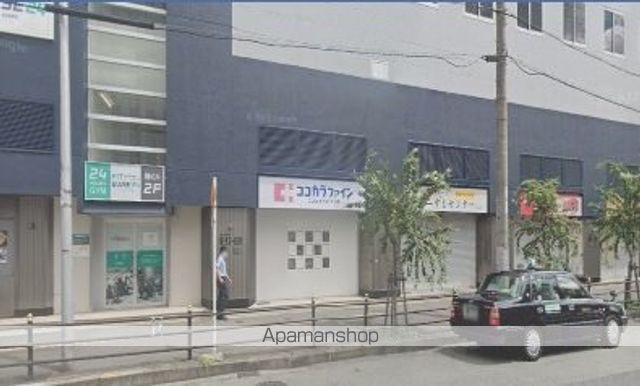 ドラックストア　ココカラファイン西九条店（ドラッグストア）まで615m