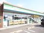 コンビニ　ファミリーマート 中村向島店（コンビニ）まで282m
