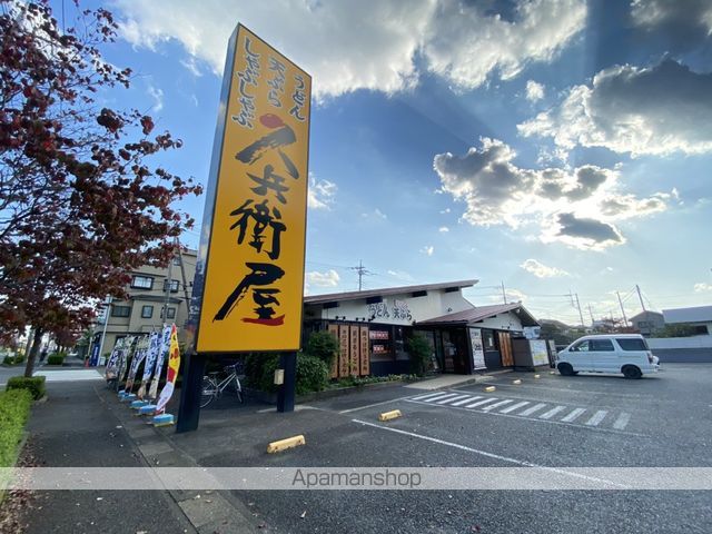 飲食店　久兵衛屋東川口店（飲食店）まで809m
