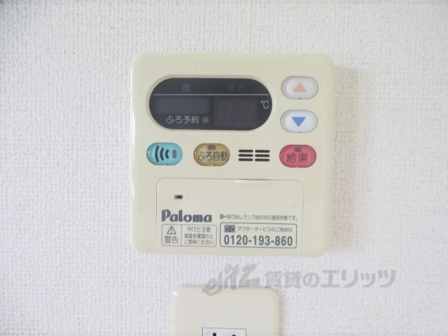 その他設備　給湯器リモコン