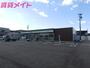 コンビニ　ファミリーマート 鈴鹿住吉四丁目店（コンビニ）まで600m