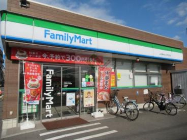 コンビニ　ファミリーマート上石神井北小学校前店（コンビニ）まで684m