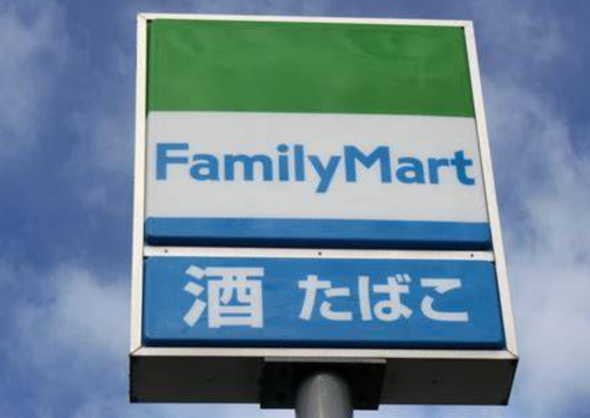 コンビニ　ファミリーマート 瀬谷駅北口店（コンビニ）まで487m
