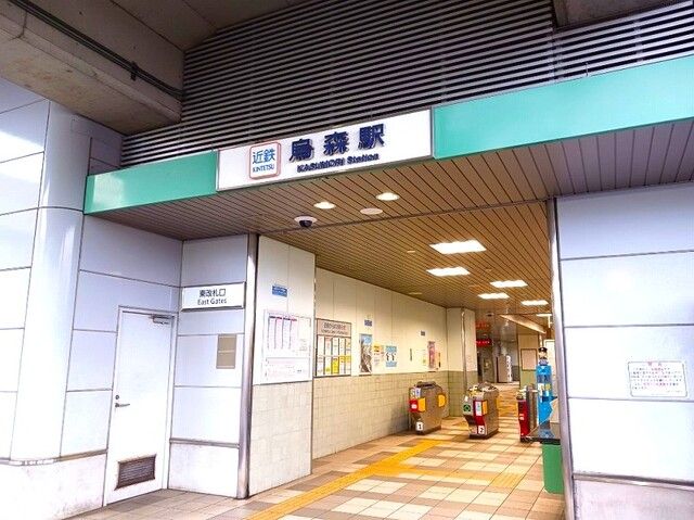 その他　近鉄　烏森駅（その他）まで1000m