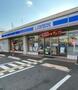 コンビニ　ローソン 東大阪吉田一丁目店（コンビニ）まで783m