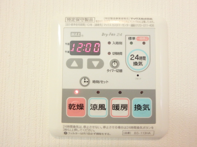 その他　他のお部屋の参考画像です。