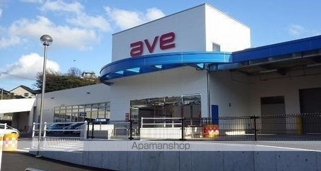 スーパー　エイビイ衣笠店（スーパー）まで406m