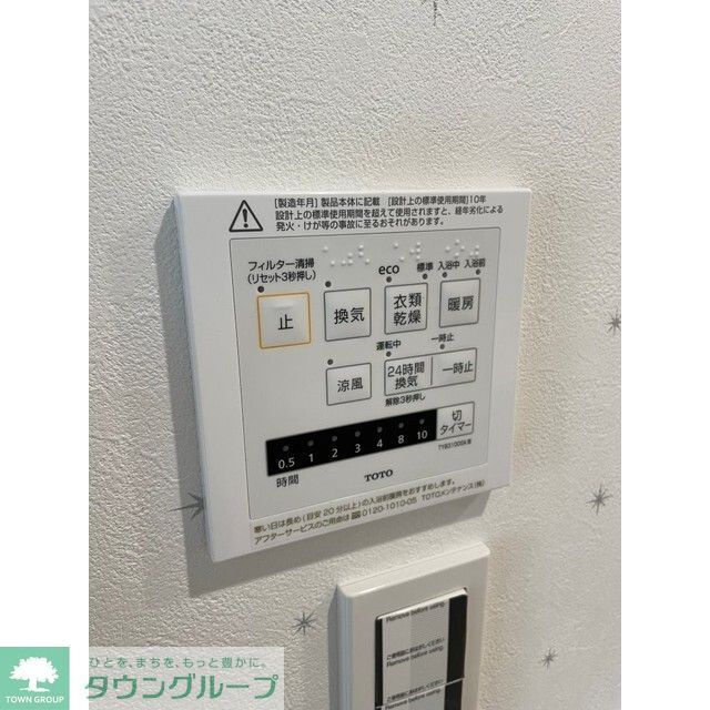 Popolare Uのその他写真