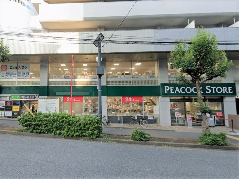 スーパー　ピーコックストア恵比寿南店（スーパー）まで430m