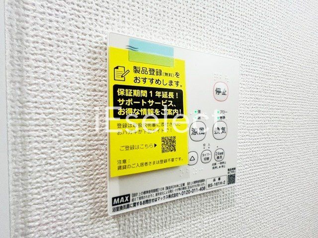 その他設備　雨の日に便利な浴室乾燥機付き♪