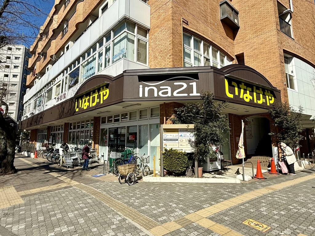 スーパー　いなげやina21国立矢川駅前店（スーパー）まで458m