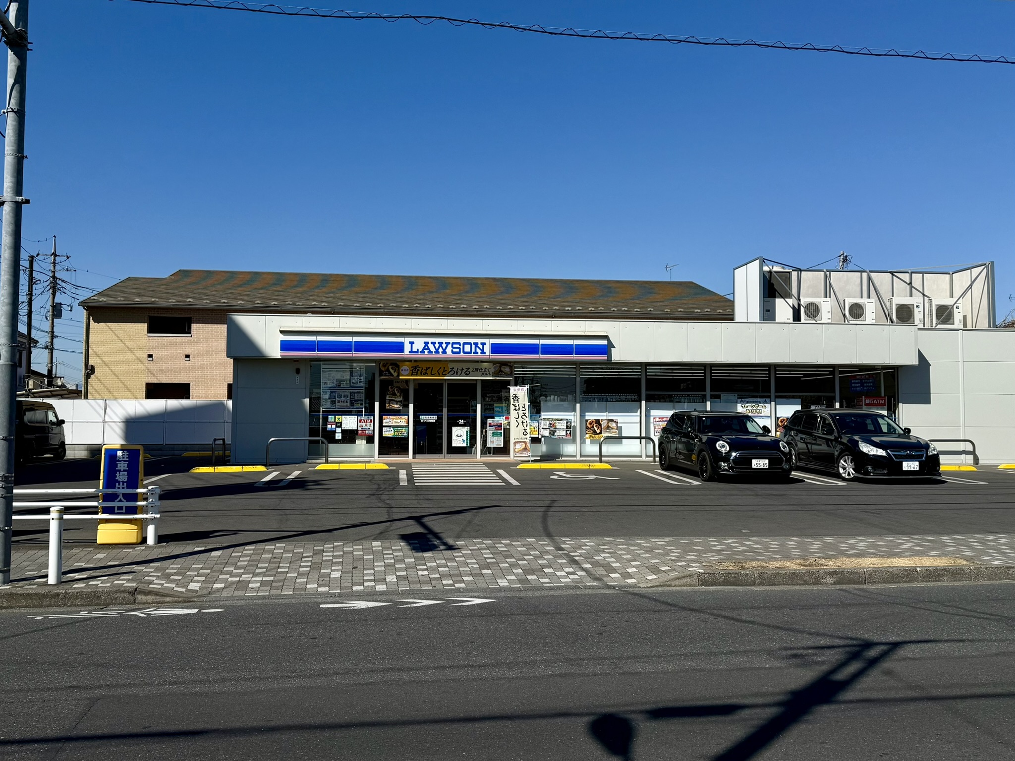 コンビニ　ローソン矢川駅前店（コンビニ）まで317m