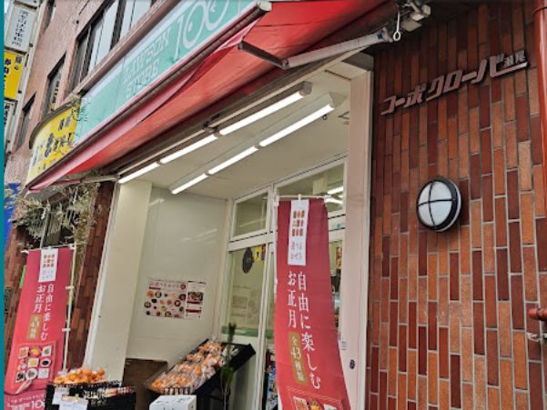 ショッピングセンター　ローソンストア100 LS四谷二丁目店（ショッピングセンター）まで416m