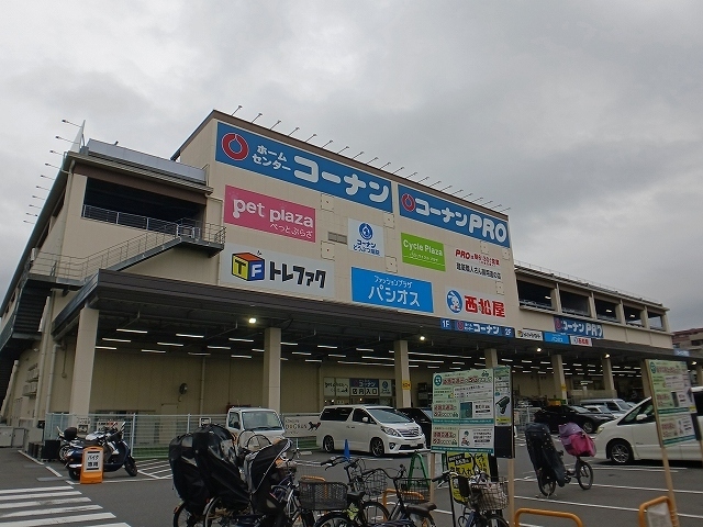 その他　コーナン（その他）まで750m