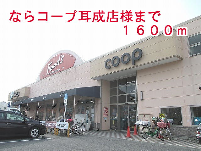 ハイツまほろばの周辺写真